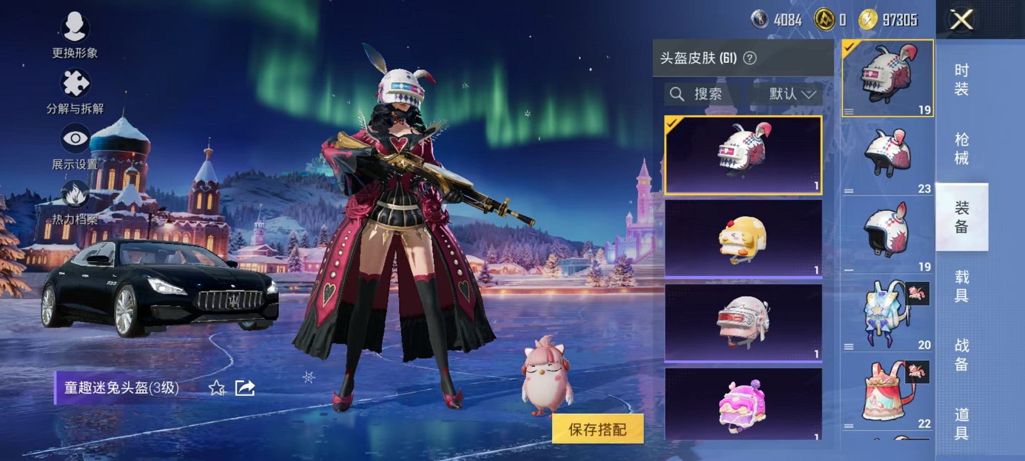 HPCMW3428379和平精英账号详情图20 HPCMW3428379和平精英账号详情图20