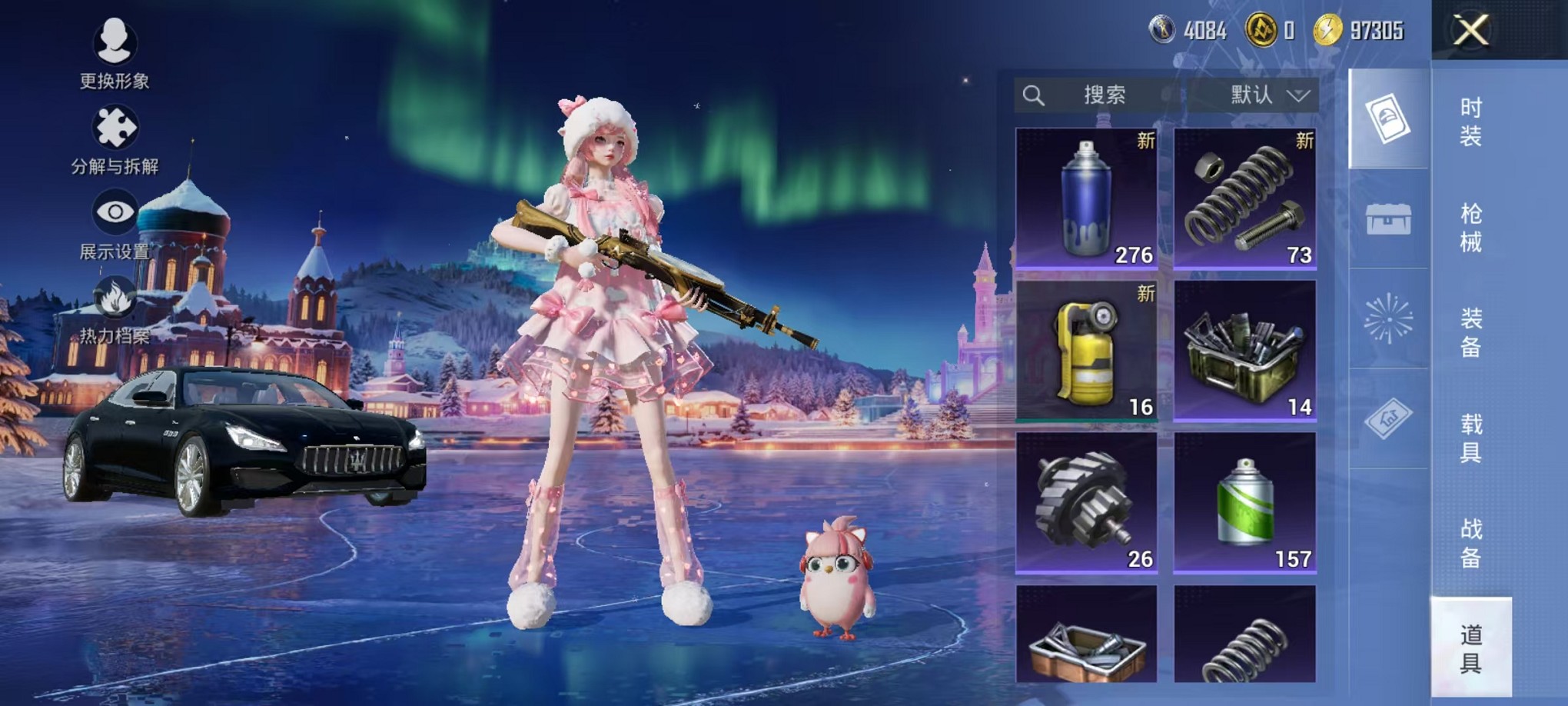 HPCMW3428379和平精英账号详情图25 HPCMW3428379和平精英账号详情图25