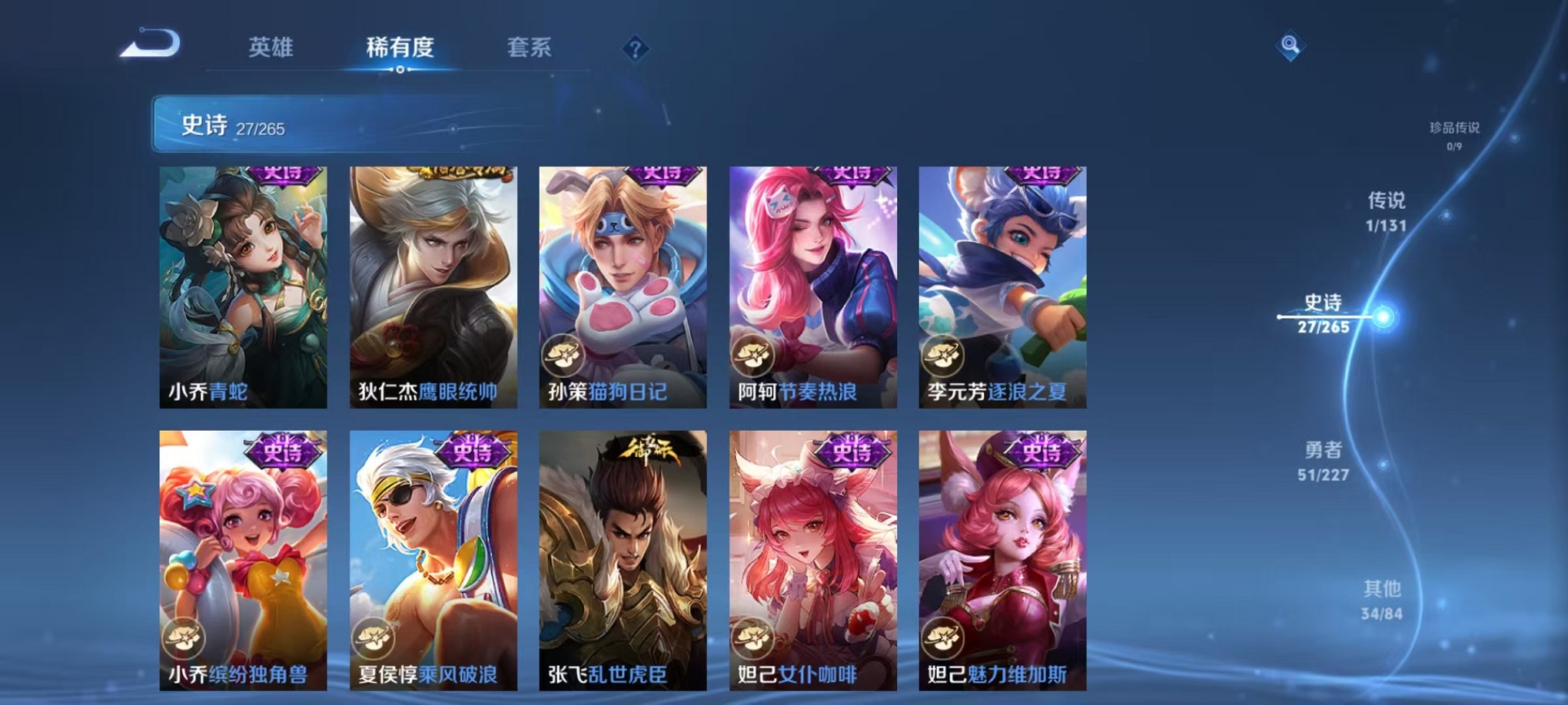 WZCMW3427811王者荣耀账号详情图11