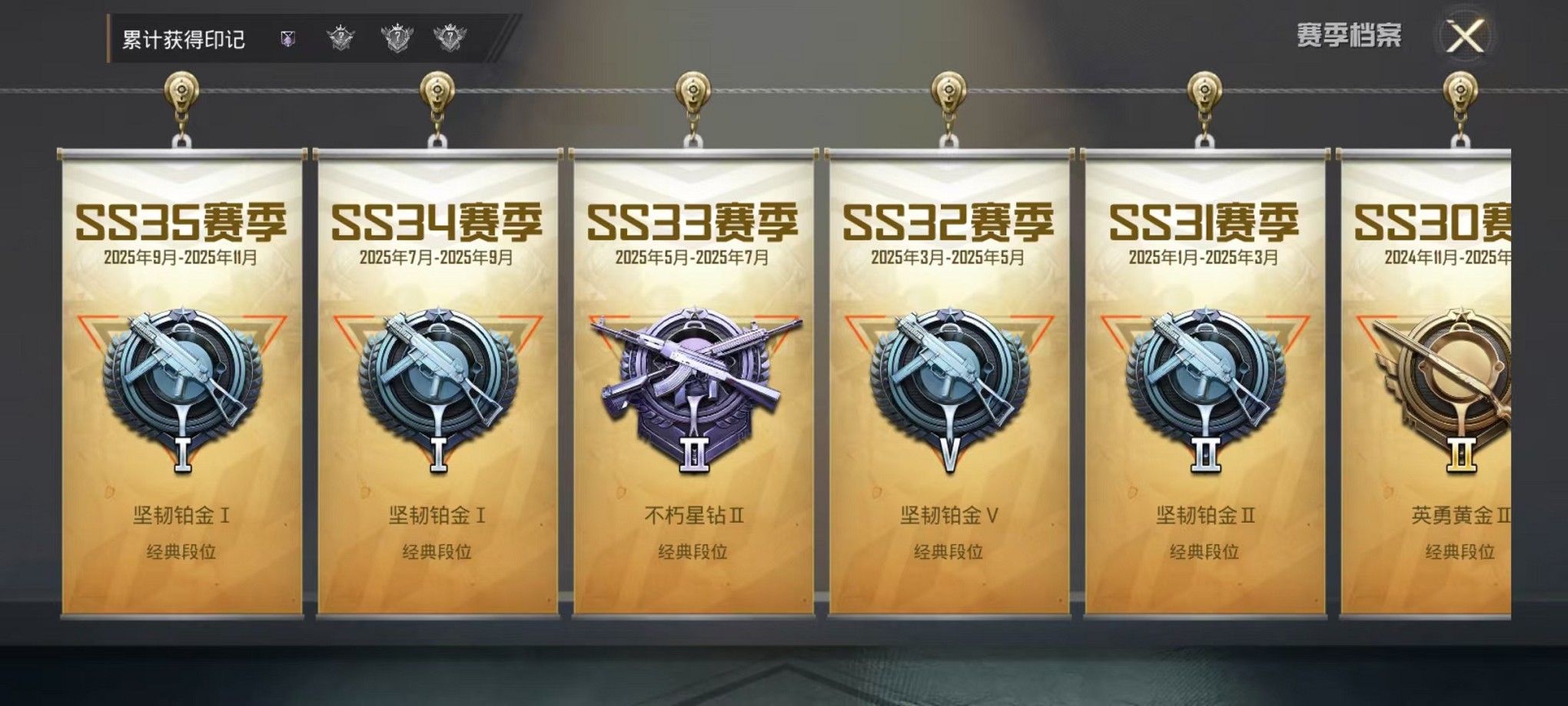 HPCMW3428383和平精英账号详情图3 HPCMW3428383和平精英账号详情图3