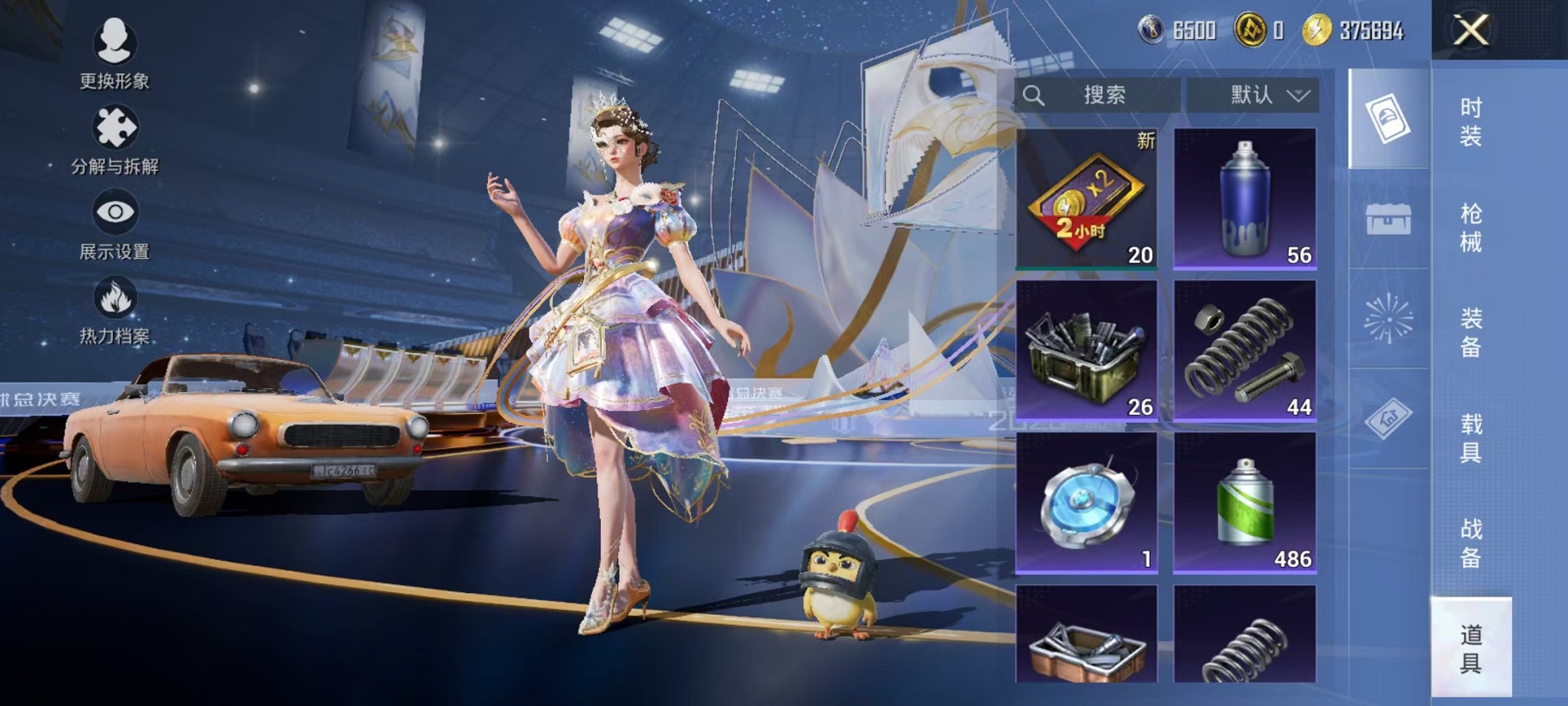 HPCMW3428383和平精英账号详情图19 HPCMW3428383和平精英账号详情图19