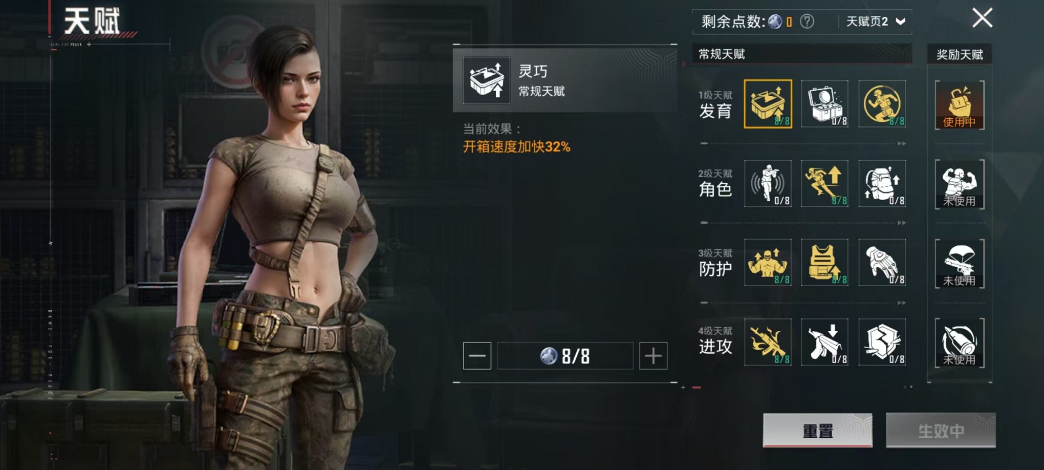 HPCMW3428378和平精英账号详情图20 HPCMW3428378和平精英账号详情图20