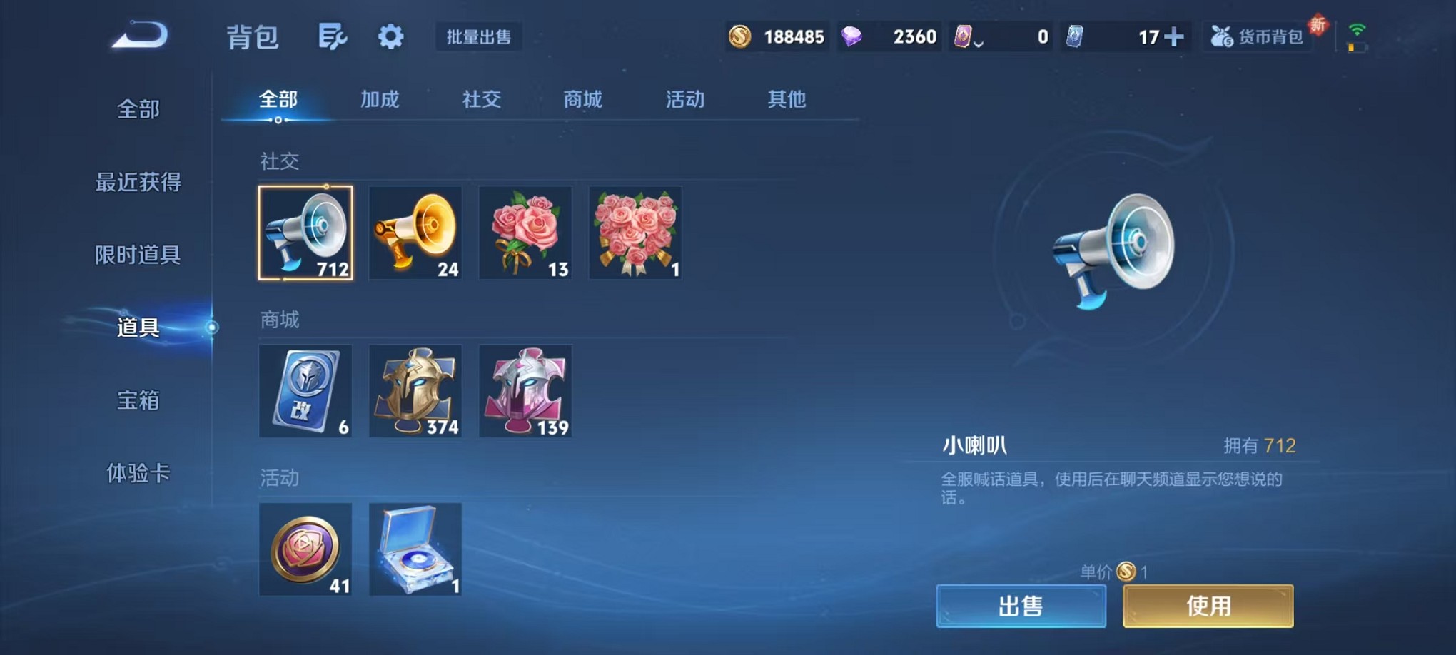 WZCMW3427805王者荣耀账号详情图16 WZCMW3427805王者荣耀账号详情图16