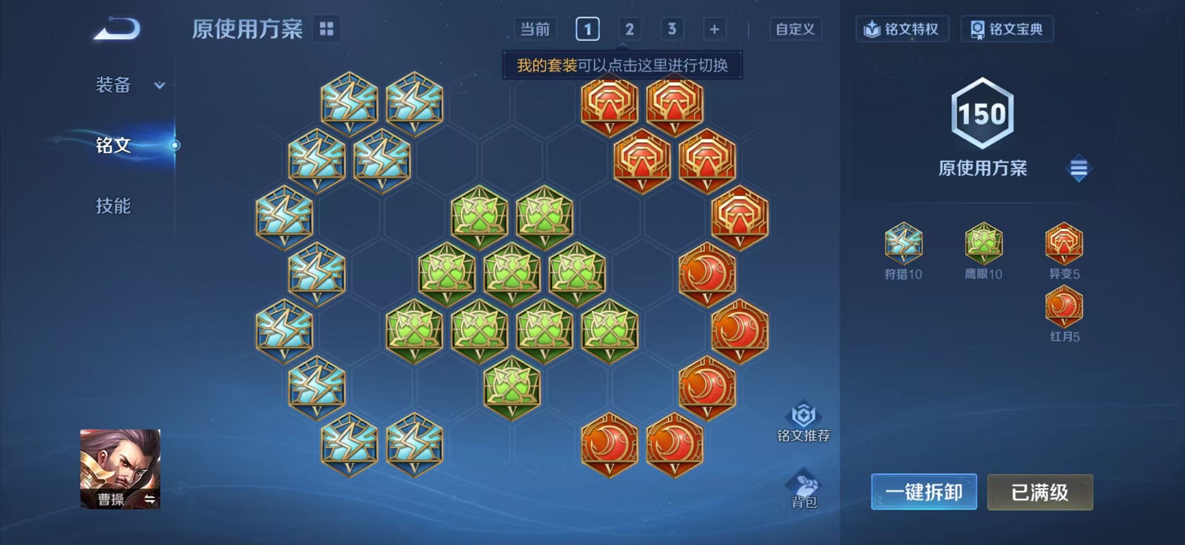 WZCMW3427806王者荣耀账号详情图14 WZCMW3427806王者荣耀账号详情图14