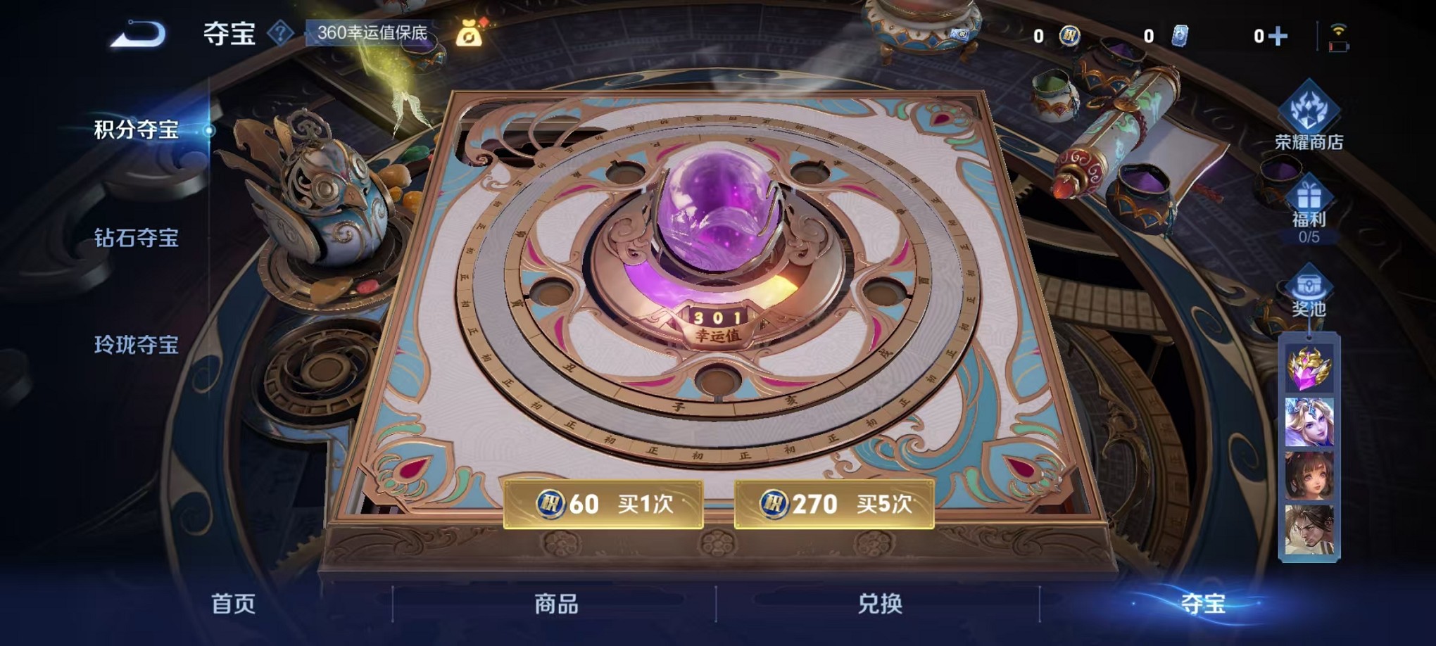 WZCMW3427807王者荣耀账号详情图17