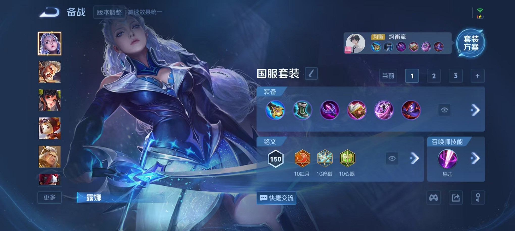 WZCMW3419689王者荣耀账号详情图14 WZCMW3419689王者荣耀账号详情图14