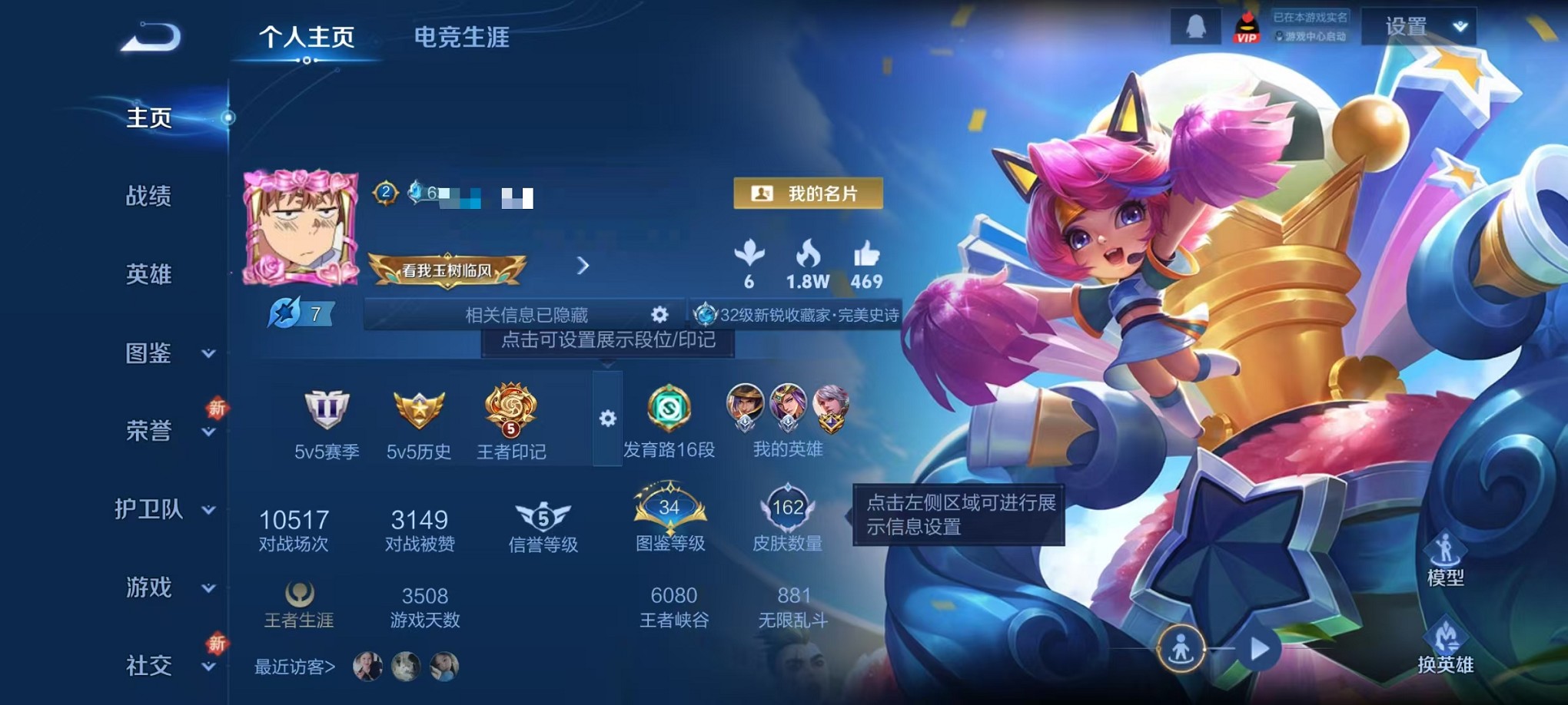 王者荣耀账号安卓QQ123英雄-162皮肤-【162皮肤1星元1传说2天幕 可秒换绑】安卓QQ-123英雄-162皮肤【