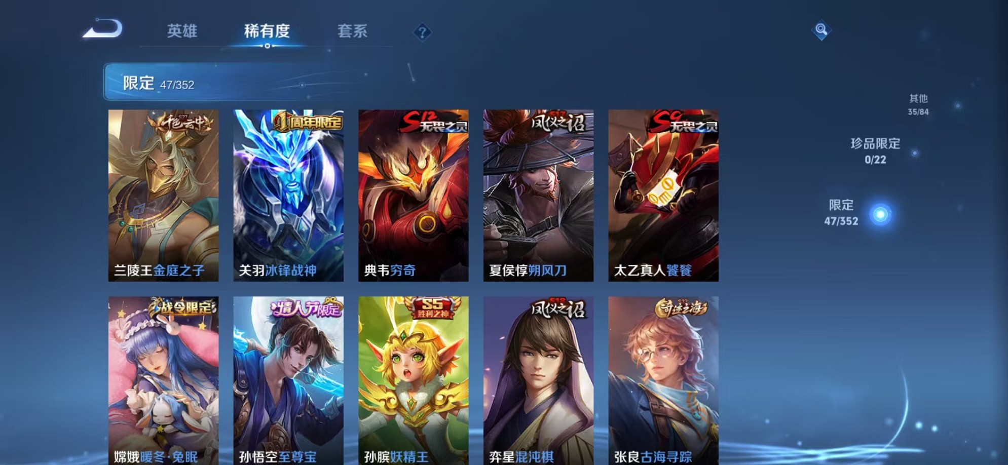 WZCMW3419679王者荣耀账号详情图6 WZCMW3419679王者荣耀账号详情图6