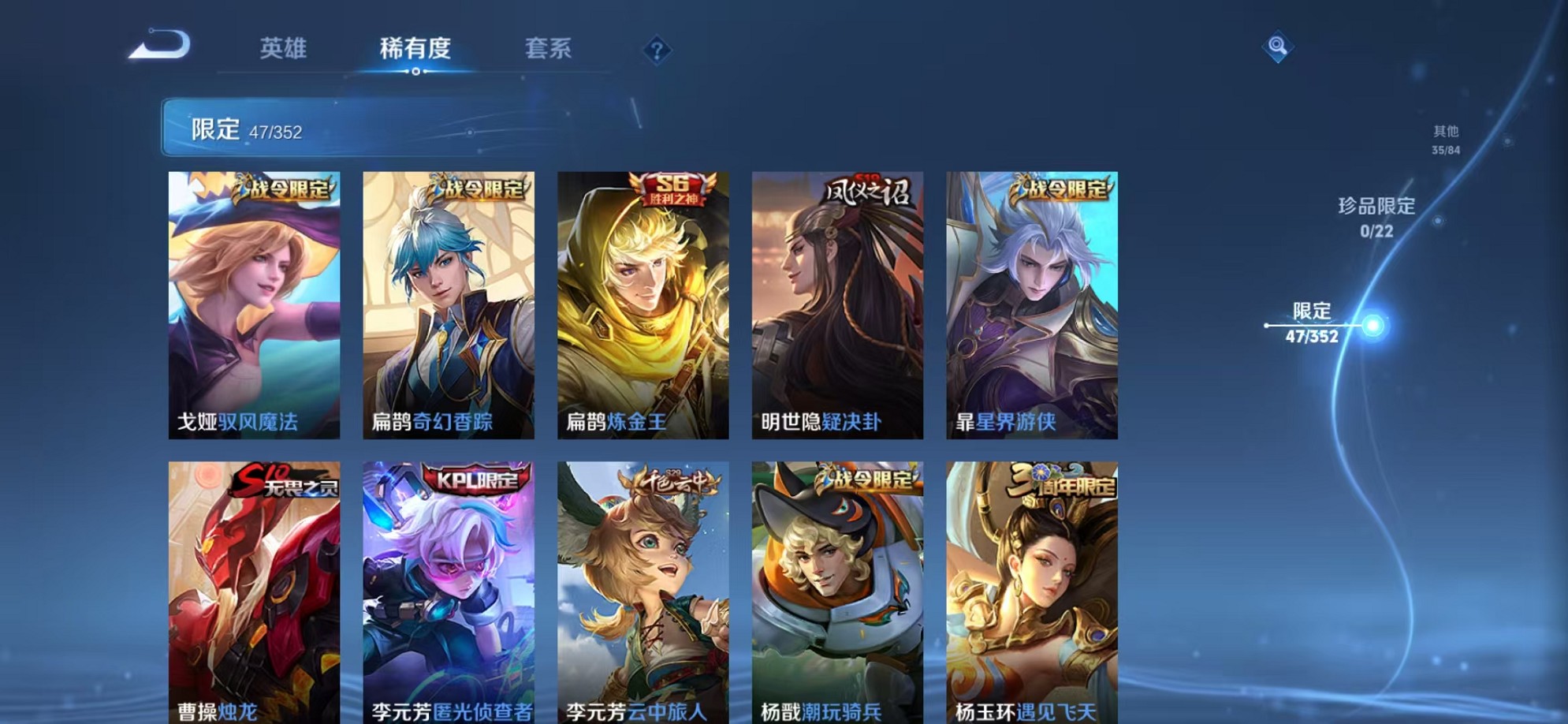 WZCMW3419679王者荣耀账号详情图7 WZCMW3419679王者荣耀账号详情图7