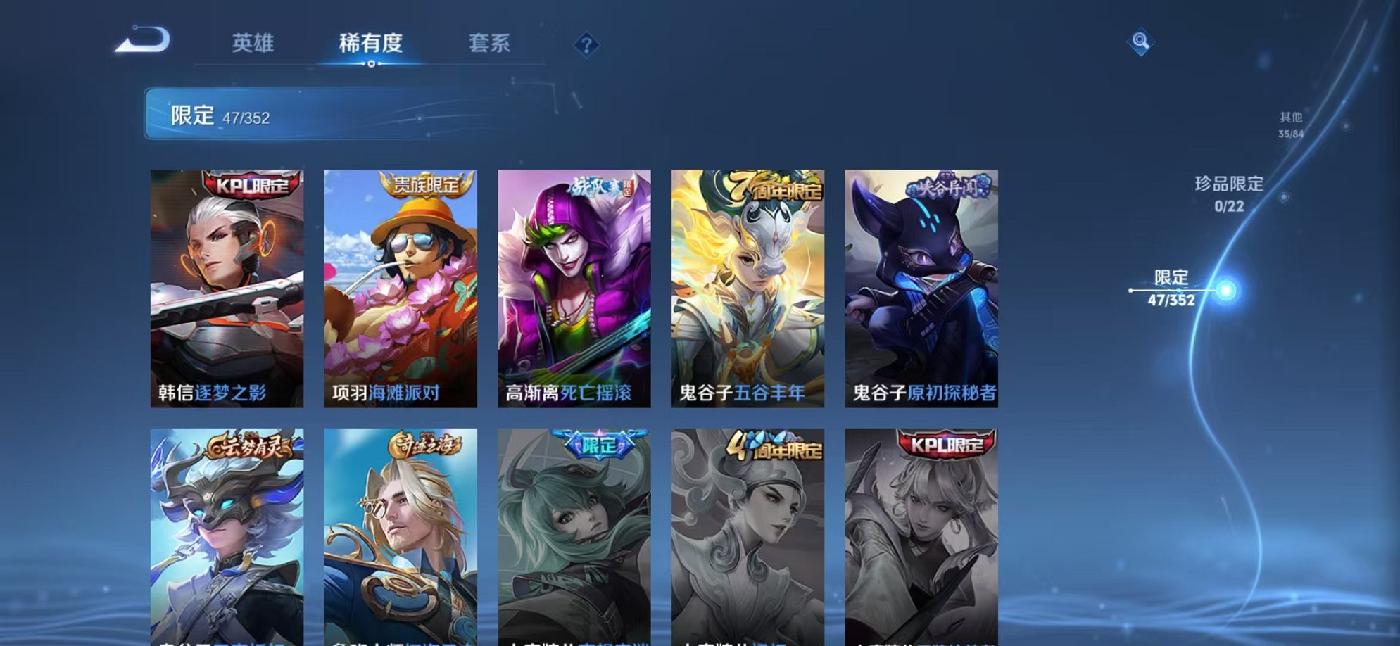 WZCMW3419679王者荣耀账号详情图10 WZCMW3419679王者荣耀账号详情图10