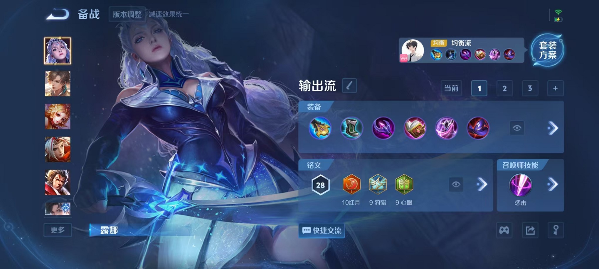 WZCMW3419684王者荣耀账号详情图7 WZCMW3419684王者荣耀账号详情图7