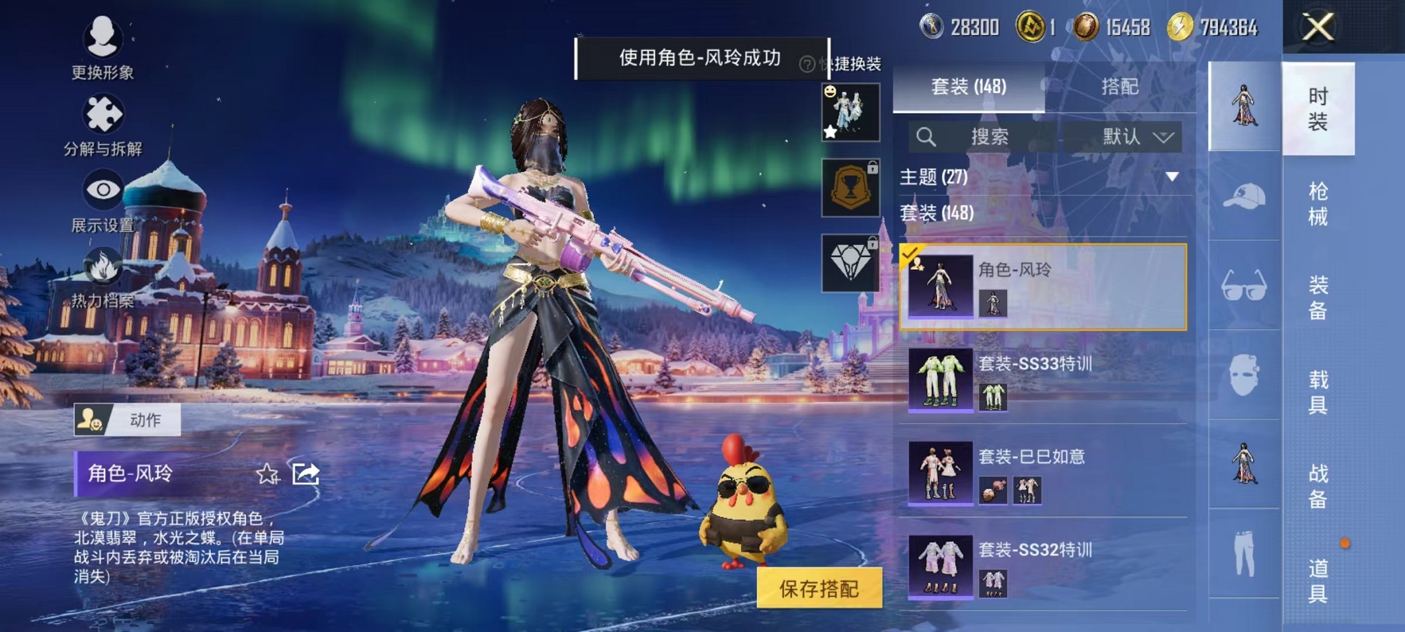 WZCMW3419683王者荣耀账号详情图39 WZCMW3419683王者荣耀账号详情图39