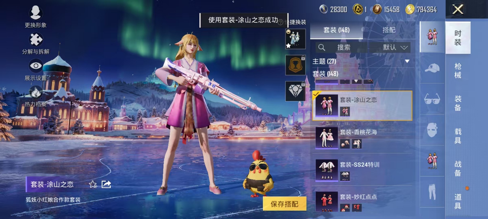 WZCMW3419683王者荣耀账号详情图40 WZCMW3419683王者荣耀账号详情图40