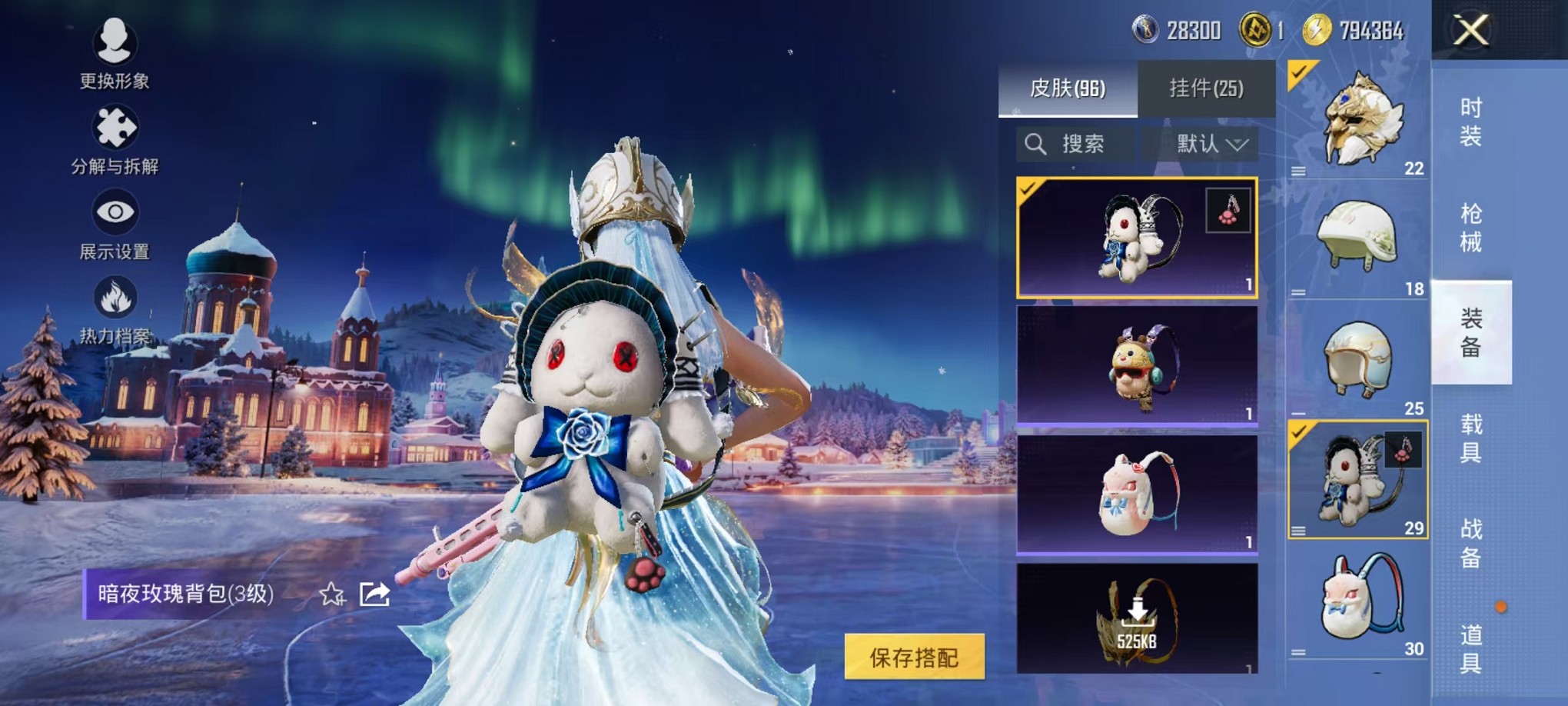 WZCMW3419683王者荣耀账号详情图43 WZCMW3419683王者荣耀账号详情图43