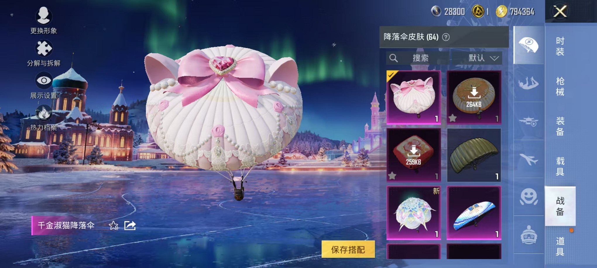 WZCMW3419683王者荣耀账号详情图44 WZCMW3419683王者荣耀账号详情图44