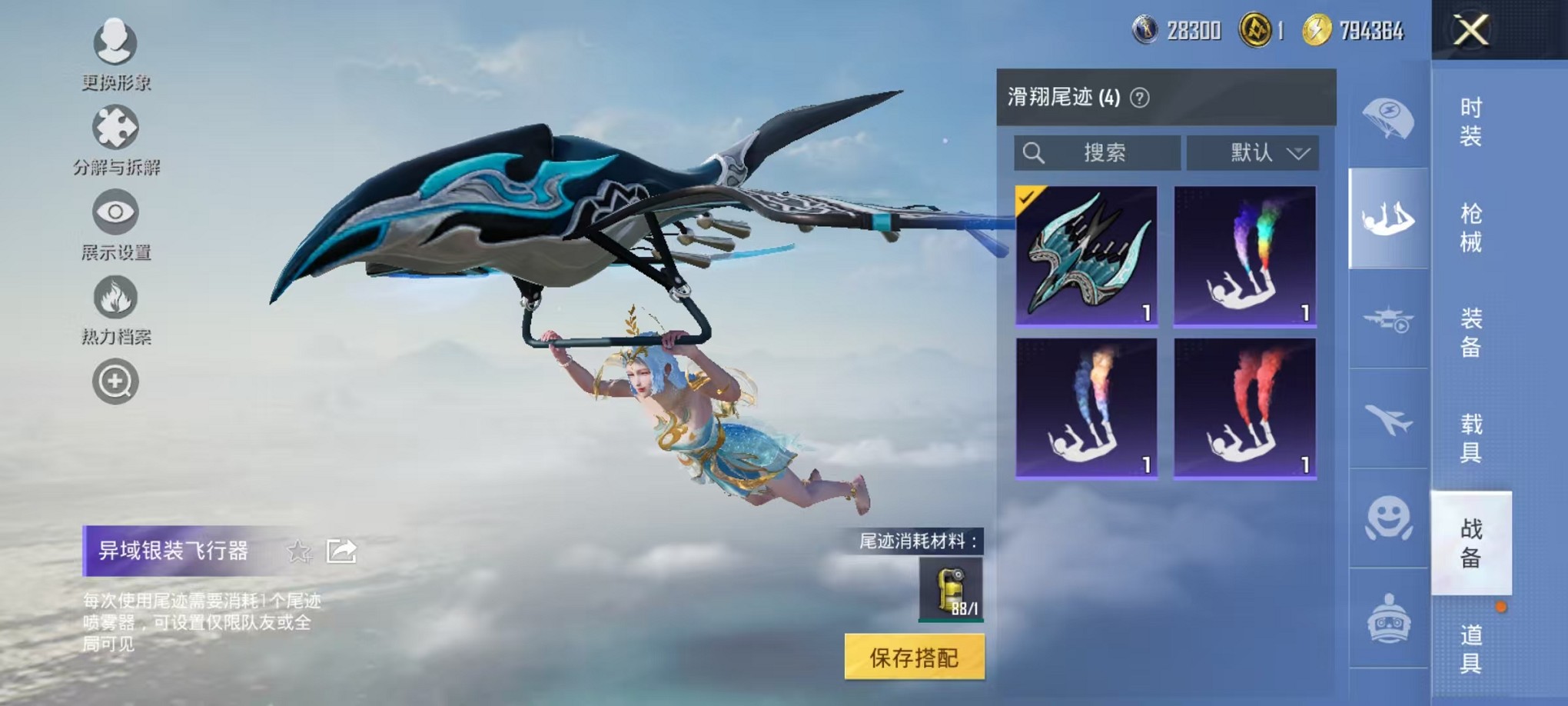 WZCMW3419683王者荣耀账号详情图45 WZCMW3419683王者荣耀账号详情图45