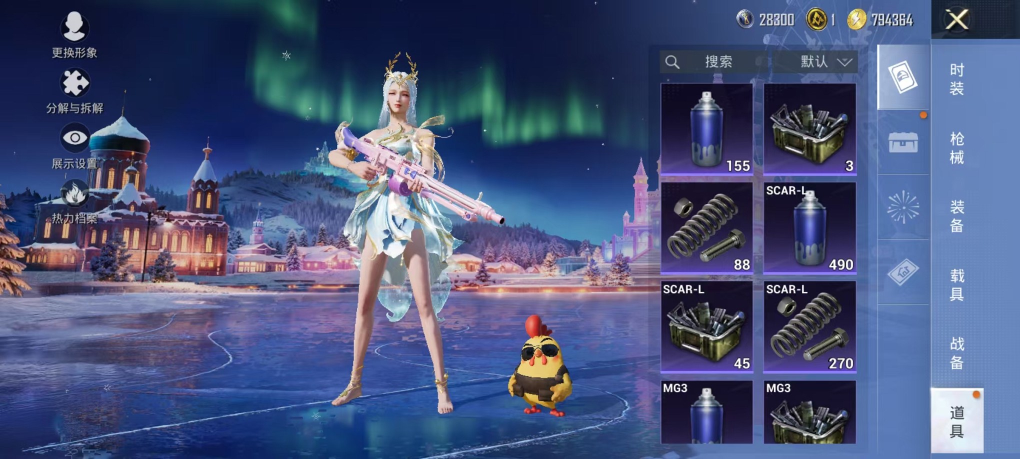 WZCMW3419683王者荣耀账号详情图46 WZCMW3419683王者荣耀账号详情图46