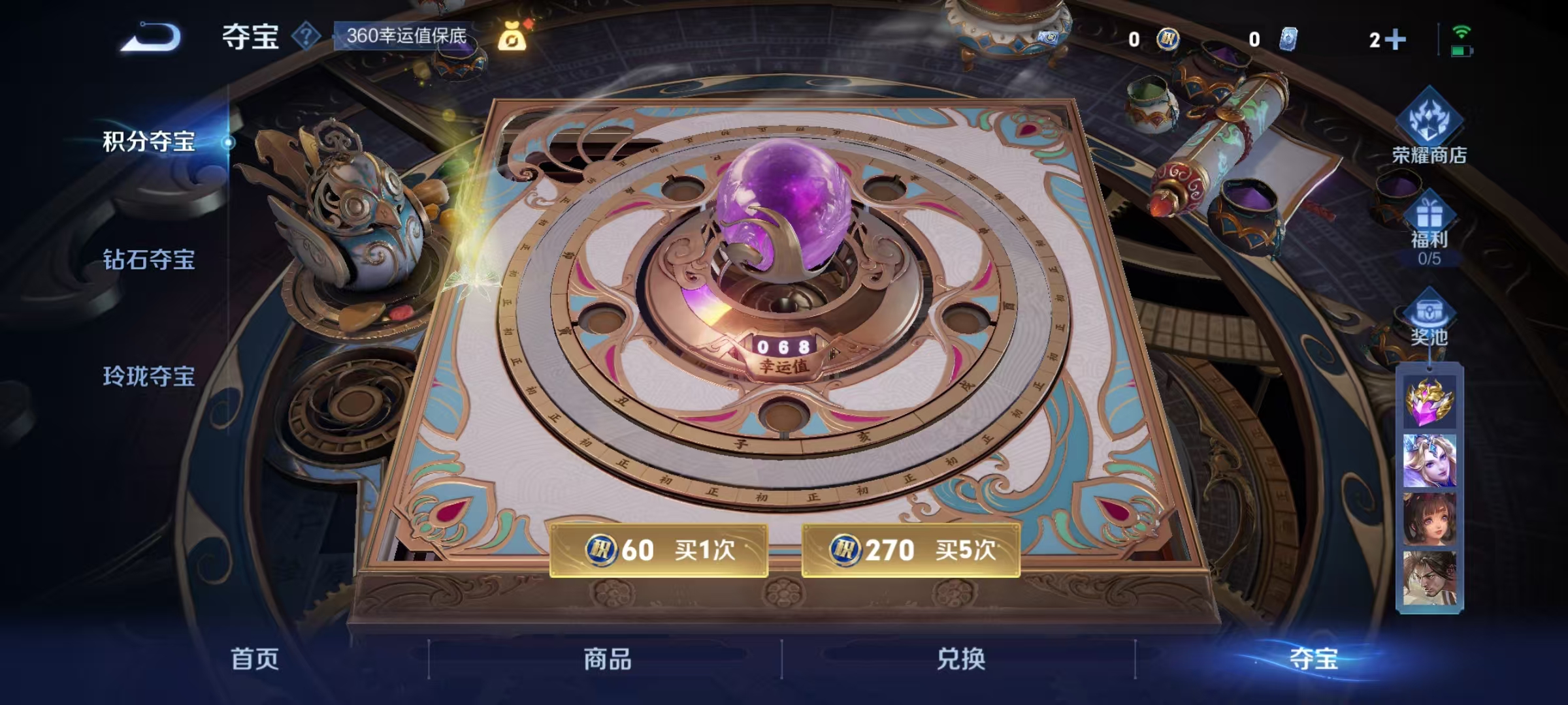 WZCMW3427975王者荣耀账号详情图9