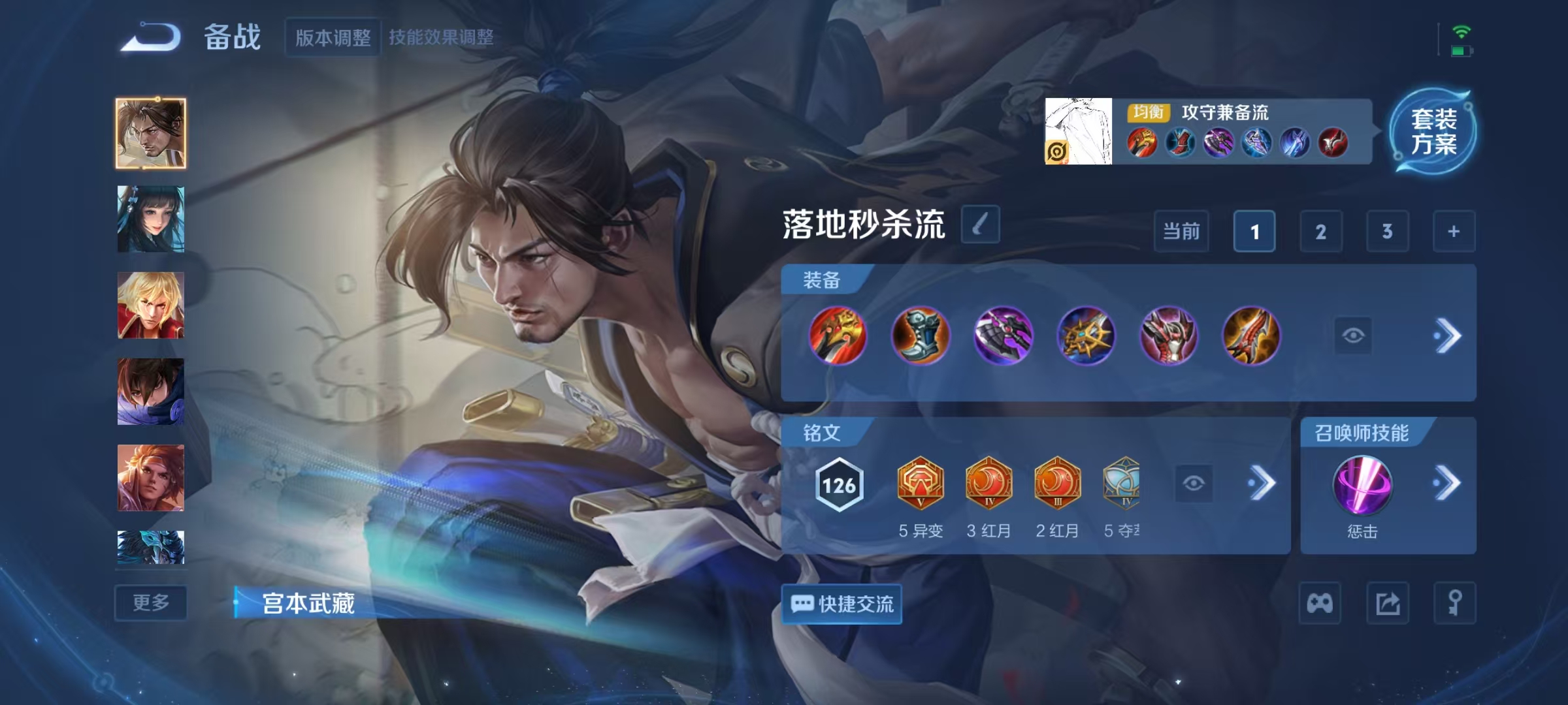 WZCMW3427975王者荣耀账号详情图11