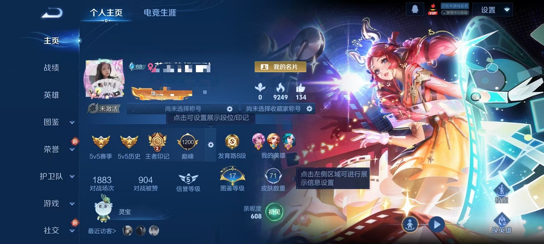 王者荣耀账号安卓QQ100英雄-71皮肤-【拾光映像 71皮肤1典藏 可秒换绑】安卓Q-100英雄【1水晶】拾光映像【1