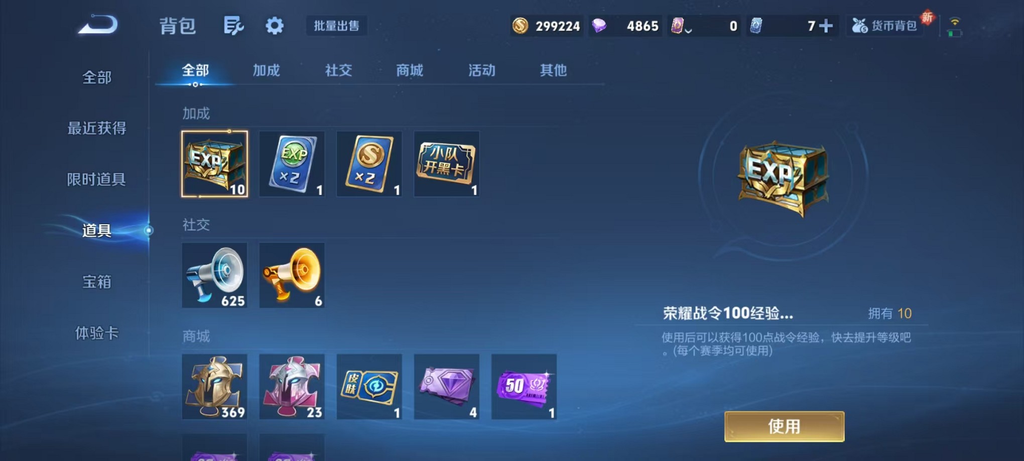 WZCMW3428273王者荣耀账号详情图16