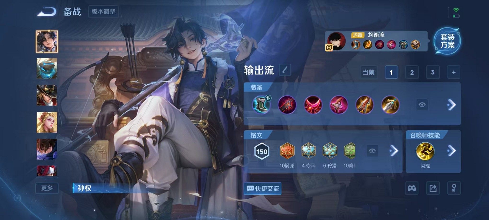 WZCMW3428273王者荣耀账号详情图17