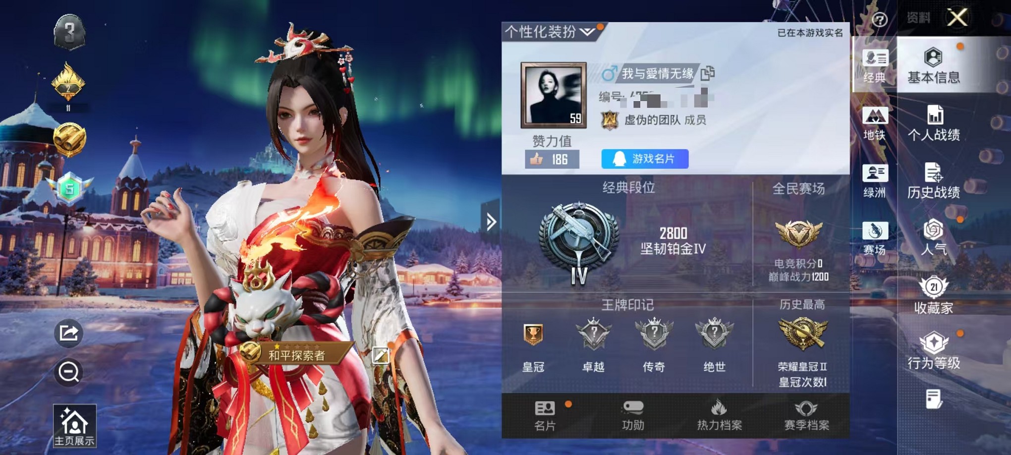 WZCMW3428273王者荣耀账号详情图18