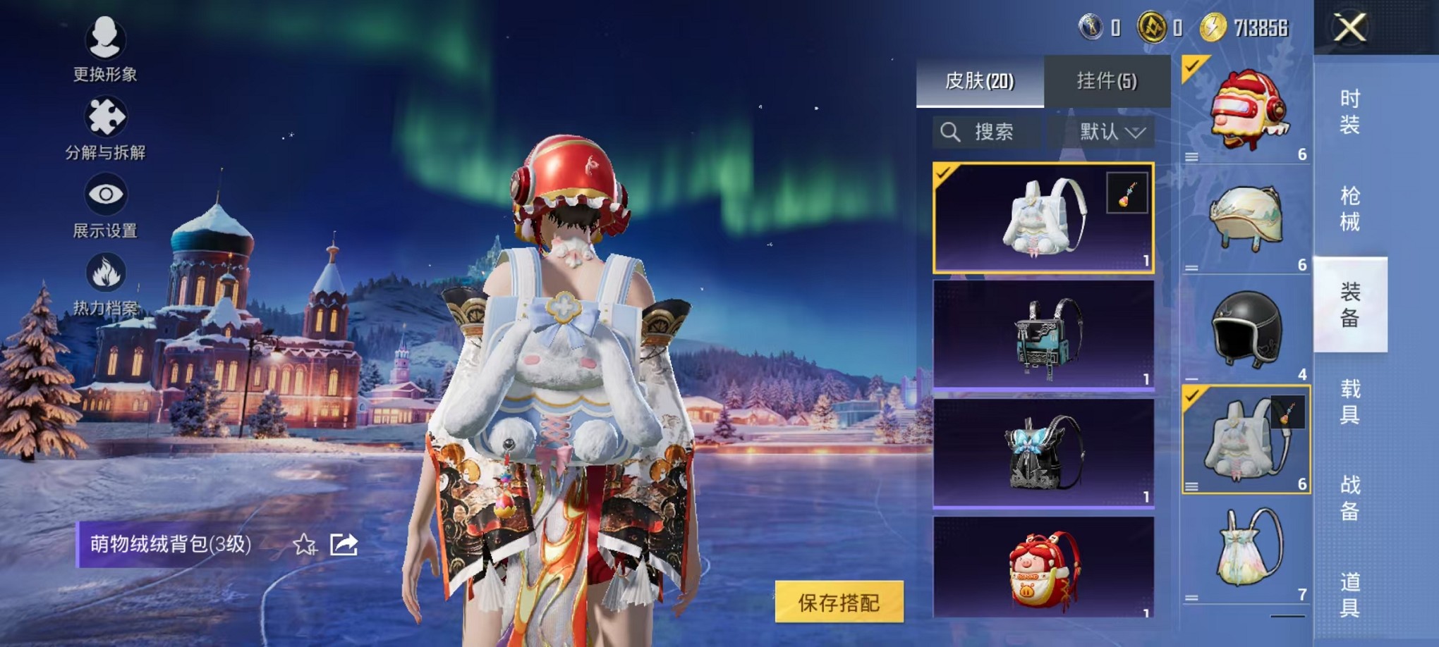 WZCMW3428273王者荣耀账号详情图28