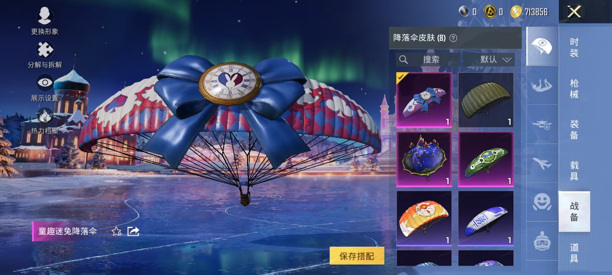 WZCMW3428273王者荣耀账号详情图29