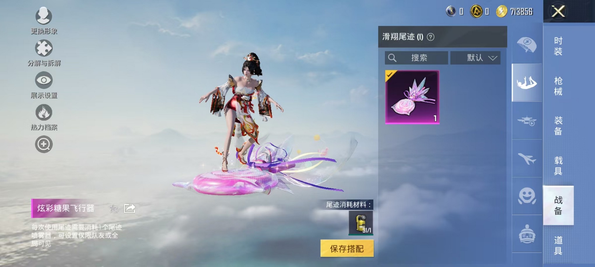 WZCMW3428273王者荣耀账号详情图30