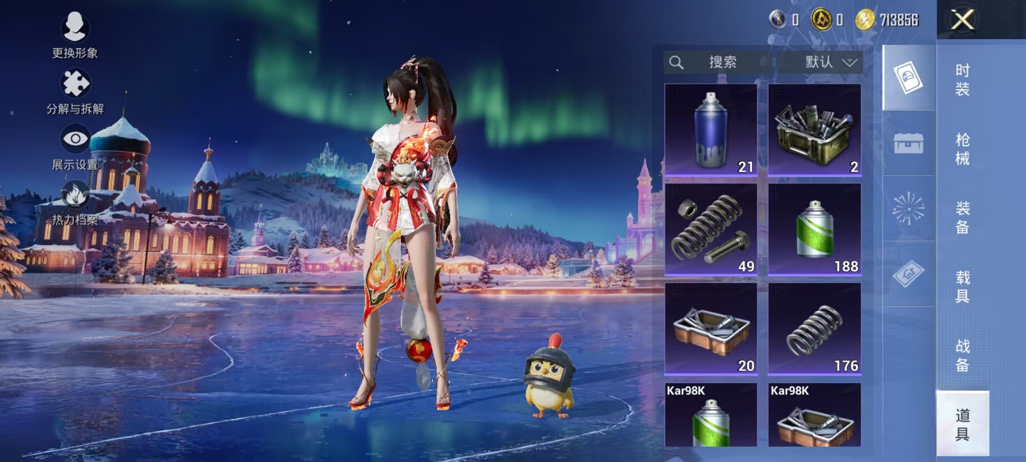 WZCMW3428273王者荣耀账号详情图31