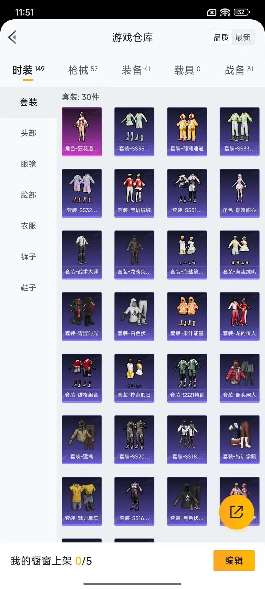 WZCMW3428273王者荣耀账号详情图32