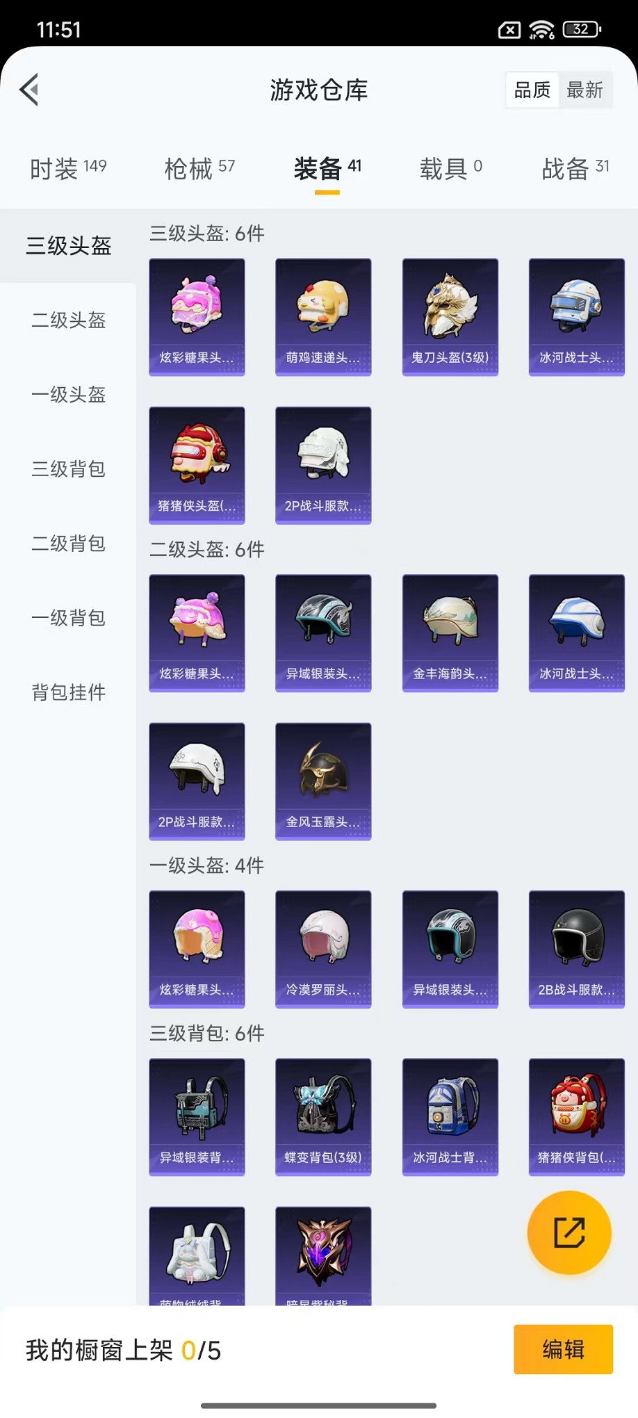 WZCMW3428273王者荣耀账号详情图34