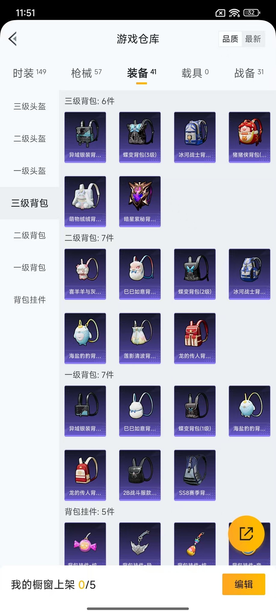 WZCMW3428273王者荣耀账号详情图35