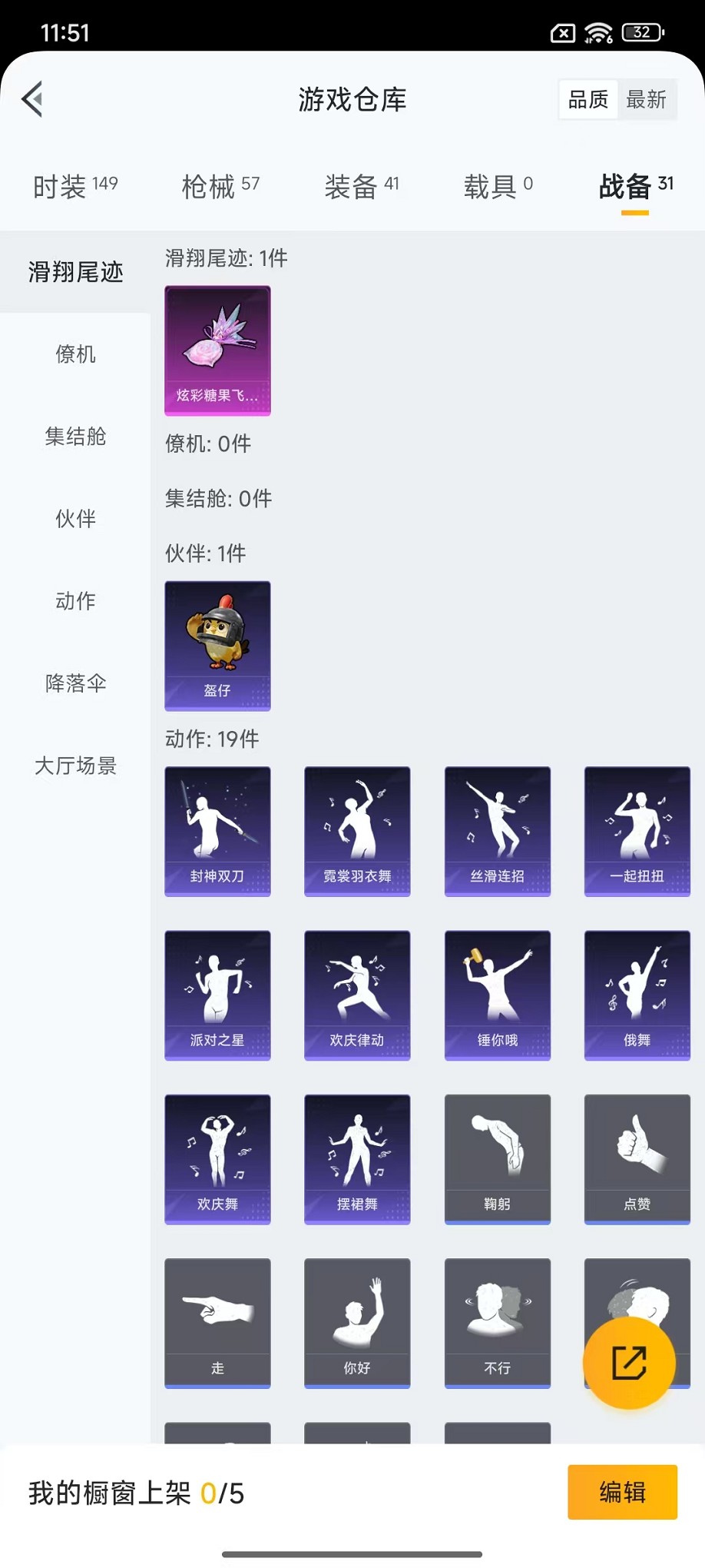 WZCMW3428273王者荣耀账号详情图36