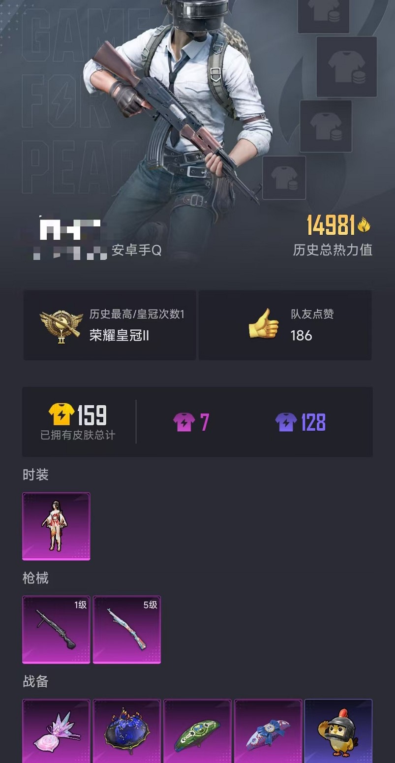 WZCMW3428273王者荣耀账号详情图37