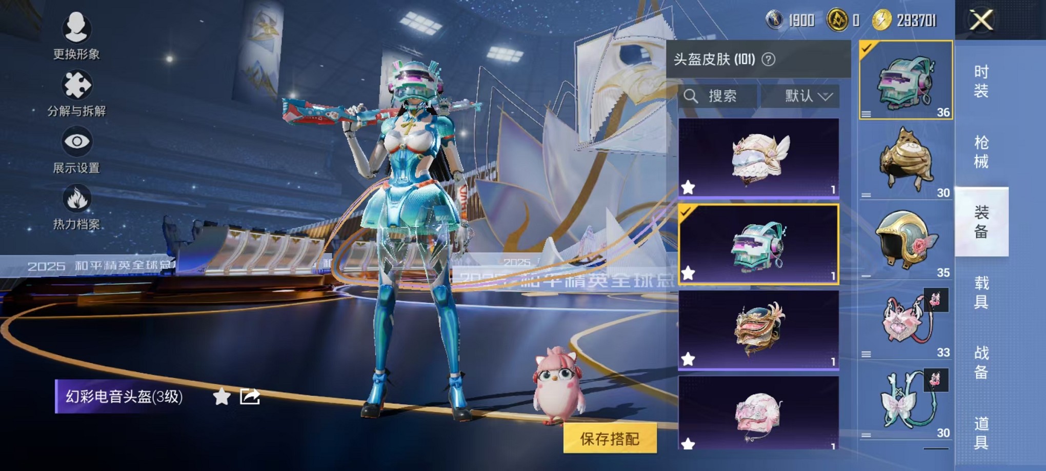 HPCMW3428757和平精英账号详情图13 HPCMW3428757和平精英账号详情图13