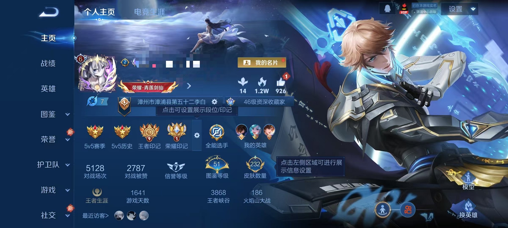 HPCMW3428757和平精英账号详情图24 HPCMW3428757和平精英账号详情图24