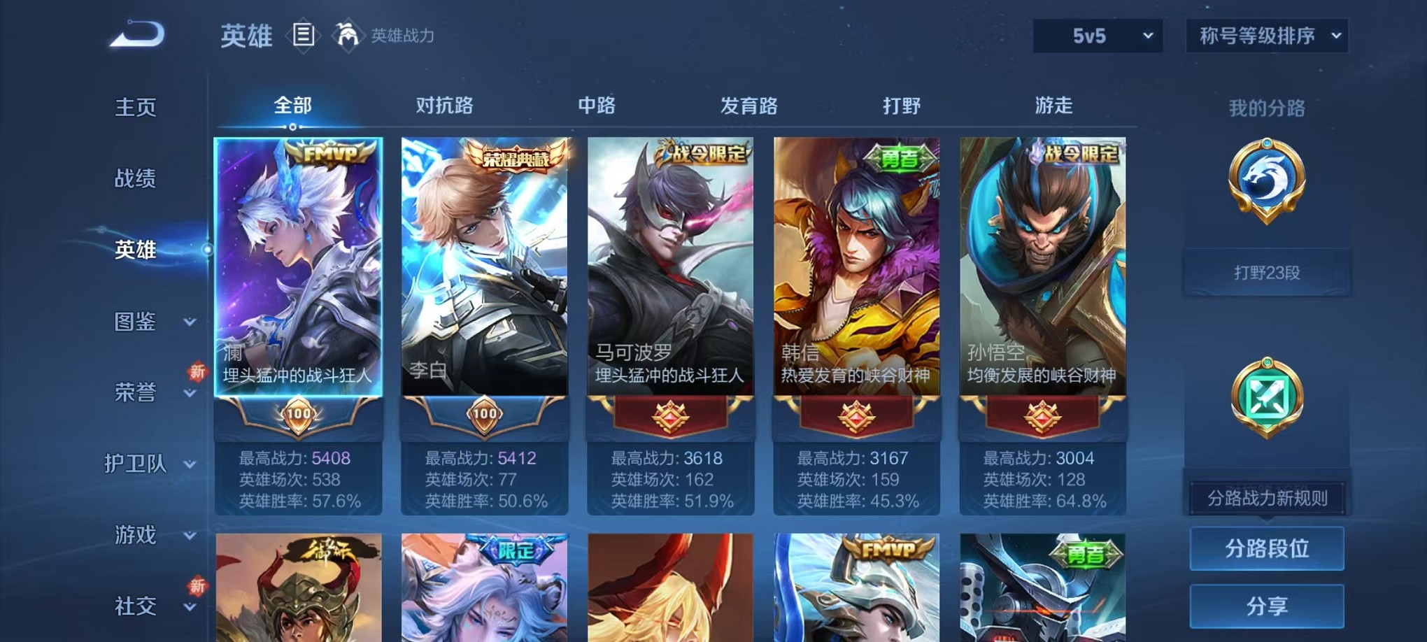 HPCMW3428757和平精英账号详情图26 HPCMW3428757和平精英账号详情图26