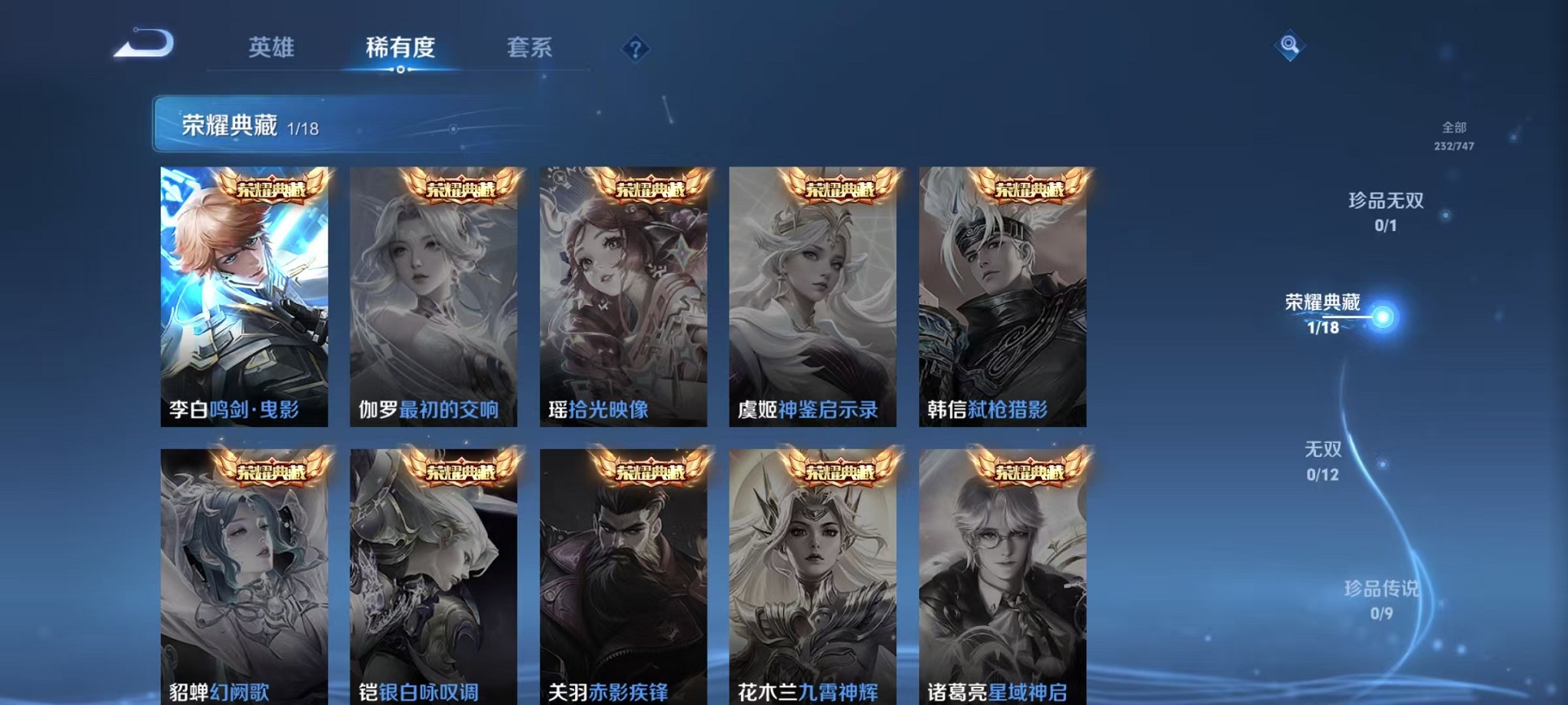 HPCMW3428757和平精英账号详情图28 HPCMW3428757和平精英账号详情图28