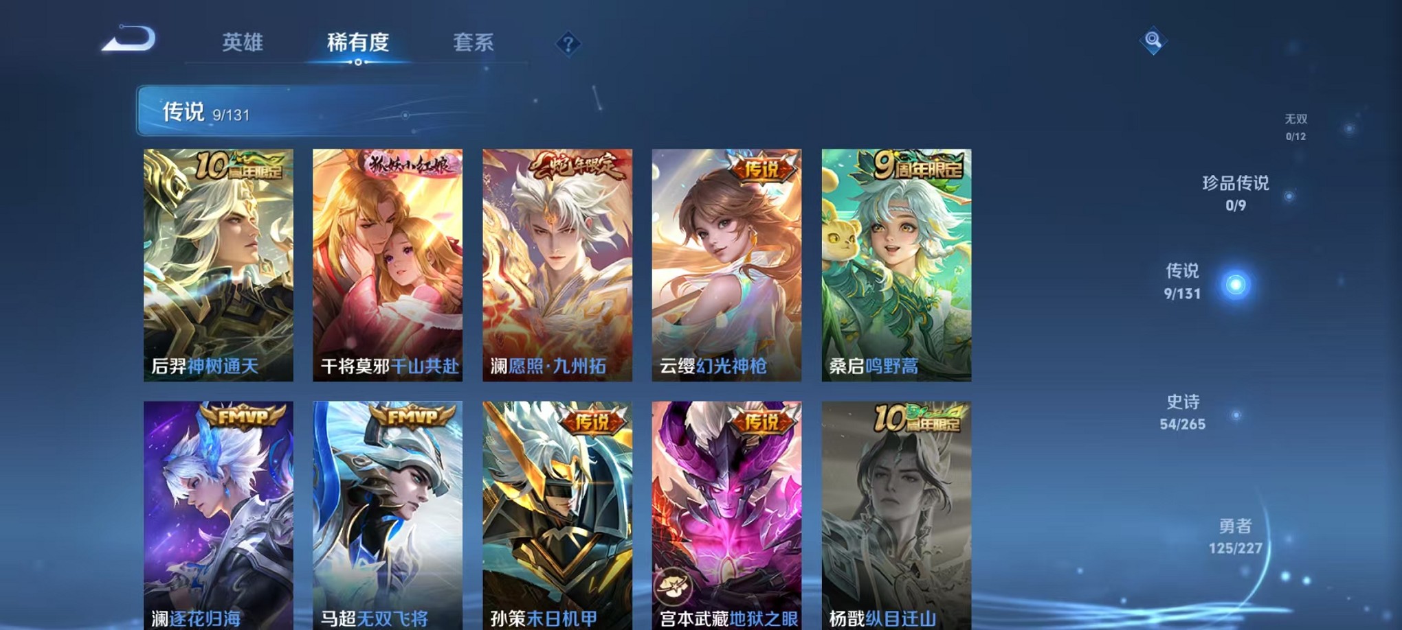 HPCMW3428757和平精英账号详情图29 HPCMW3428757和平精英账号详情图29