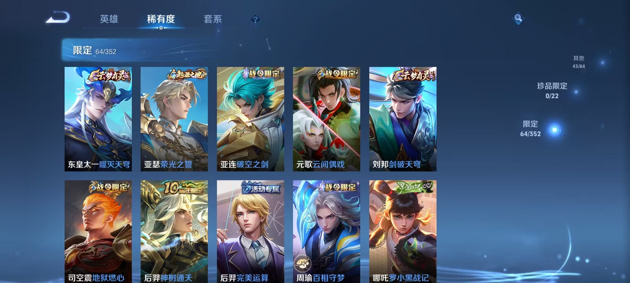 HPCMW3428757和平精英账号详情图30 HPCMW3428757和平精英账号详情图30