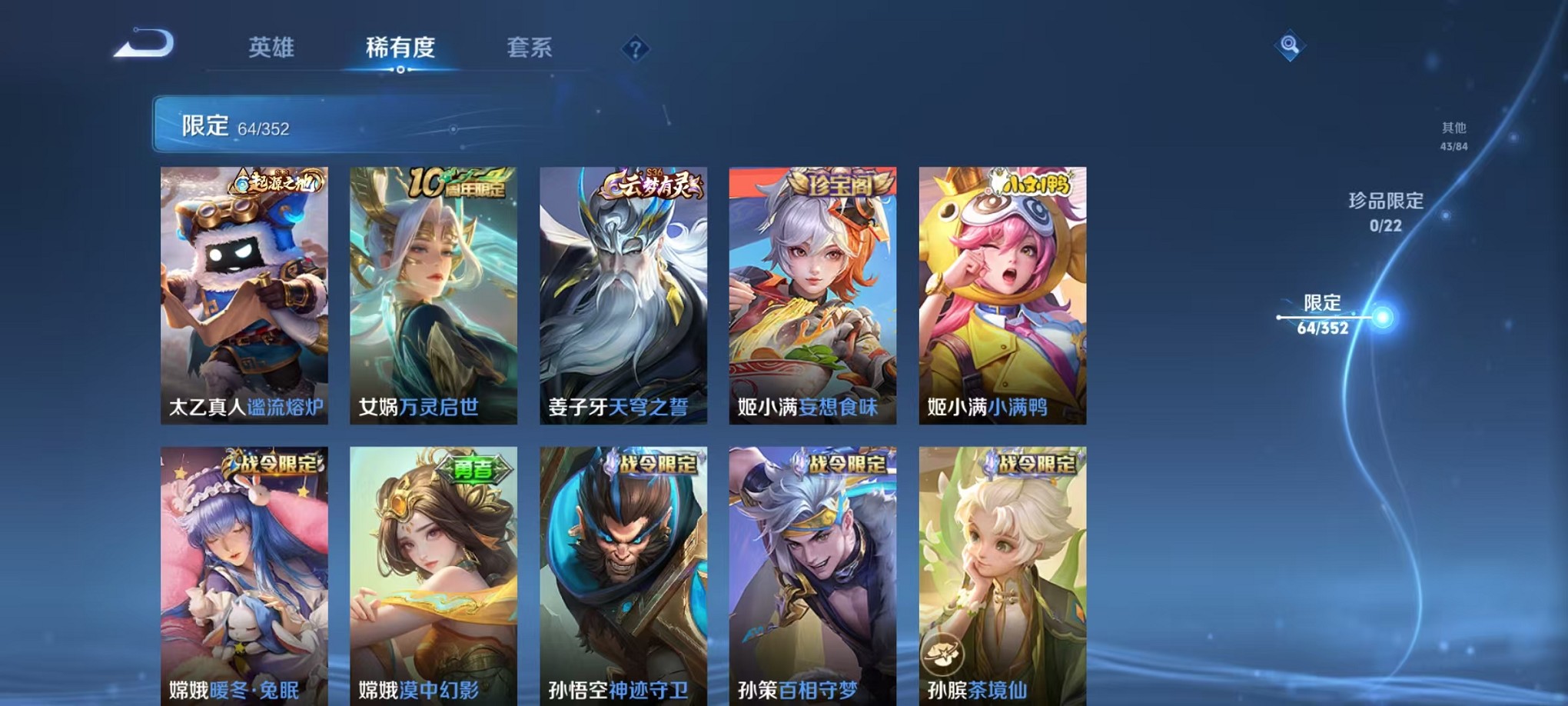 HPCMW3428757和平精英账号详情图31 HPCMW3428757和平精英账号详情图31