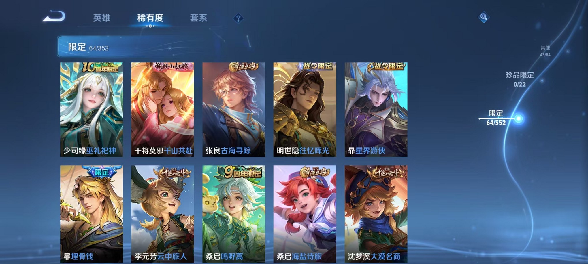 HPCMW3428757和平精英账号详情图32 HPCMW3428757和平精英账号详情图32