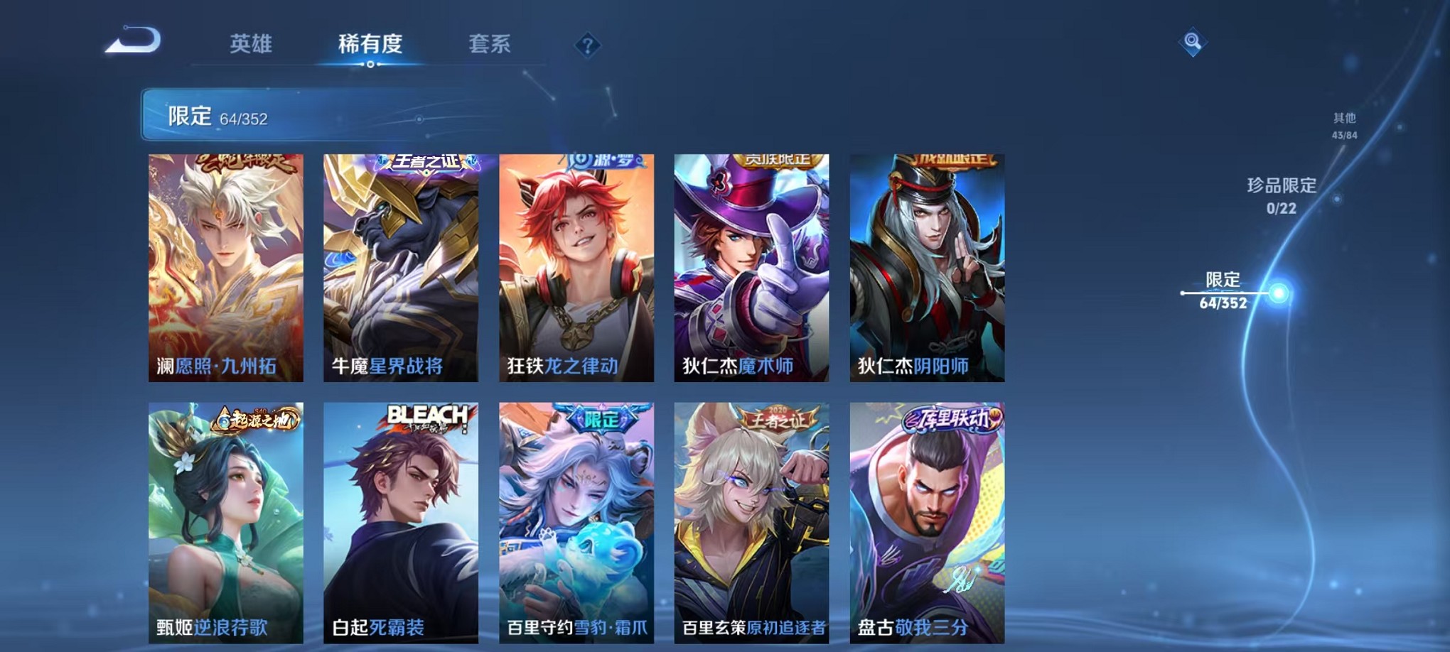 HPCMW3428757和平精英账号详情图33 HPCMW3428757和平精英账号详情图33