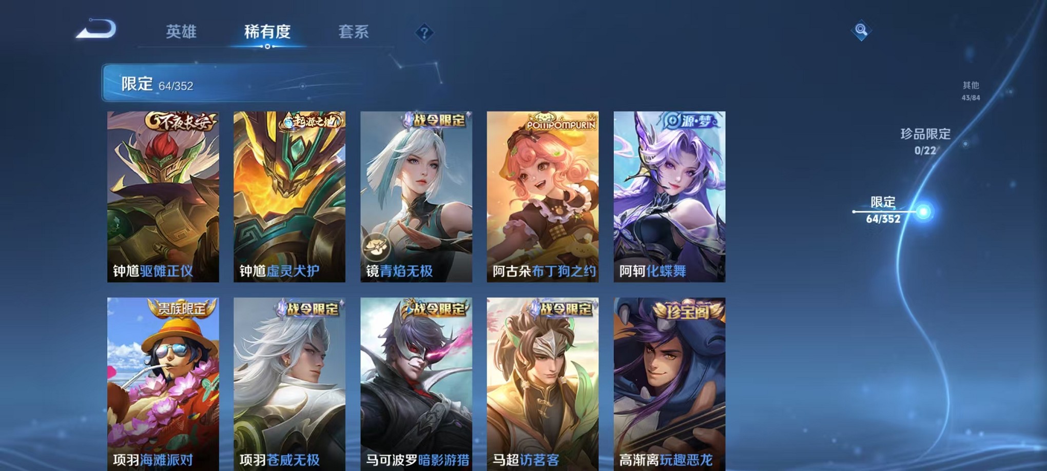 HPCMW3428757和平精英账号详情图35 HPCMW3428757和平精英账号详情图35