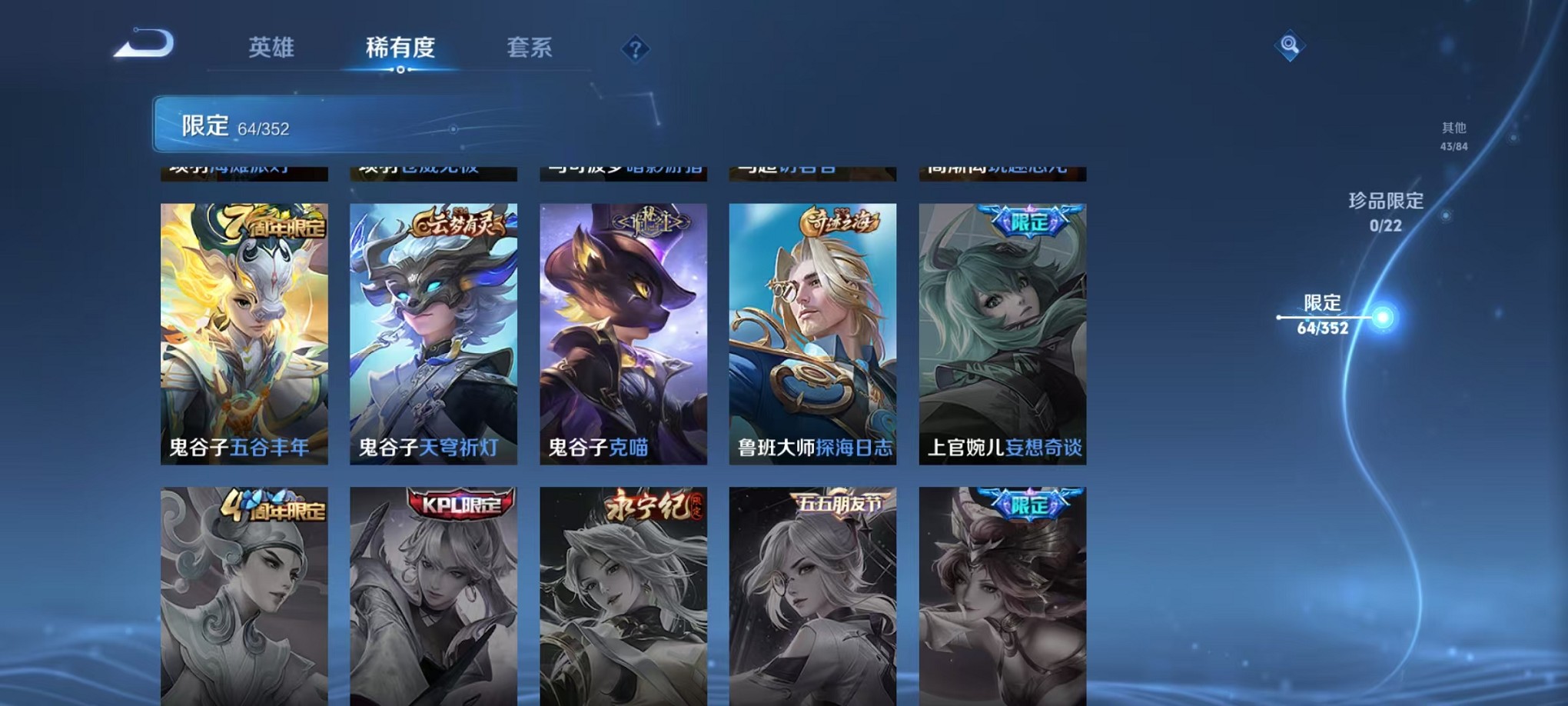 HPCMW3428757和平精英账号详情图36 HPCMW3428757和平精英账号详情图36