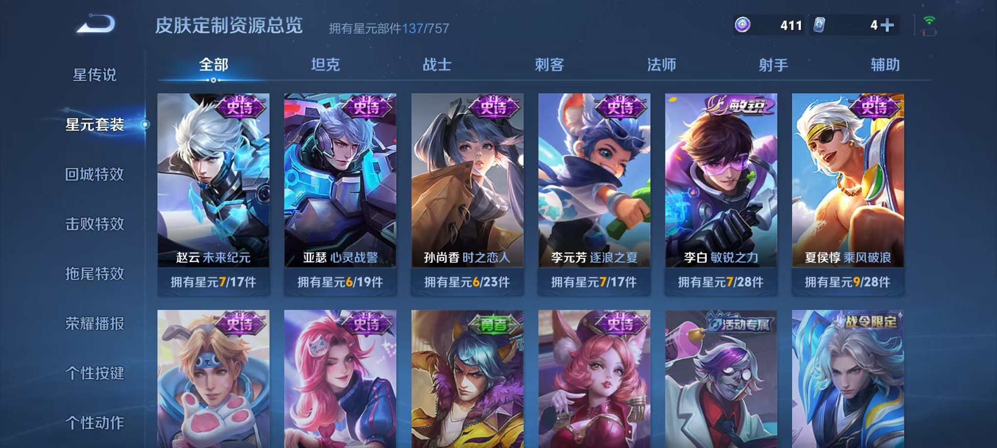 HPCMW3428757和平精英账号详情图38 HPCMW3428757和平精英账号详情图38