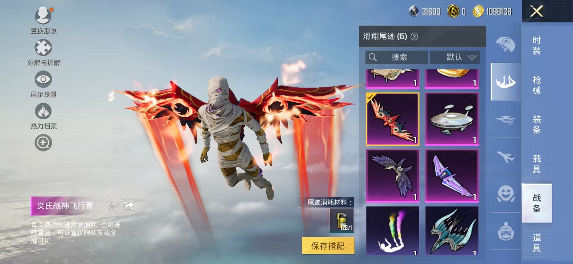 HPCMW3450741和平精英账号详情图40 HPCMW3450741和平精英账号详情图40