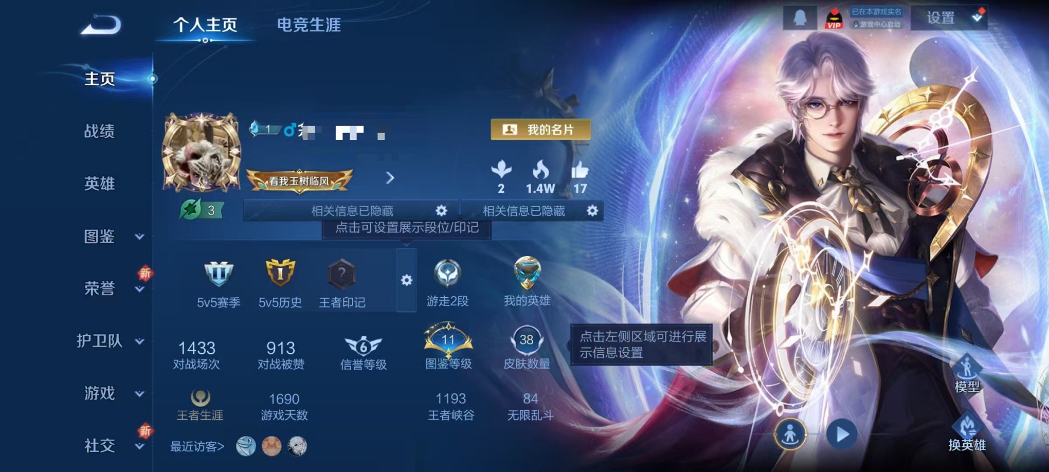 王者荣耀账号安卓QQ87英雄-38皮肤-【星域神启 1典藏1传说 可秒换绑】安卓Q-87英雄【1水晶】星域神启【1传说】